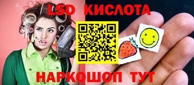 соль ск Обь