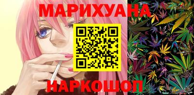 соль ск Обь