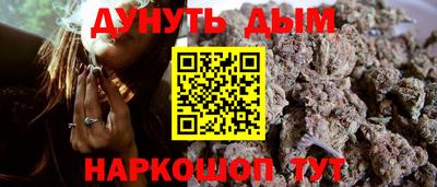 соль ск Обь