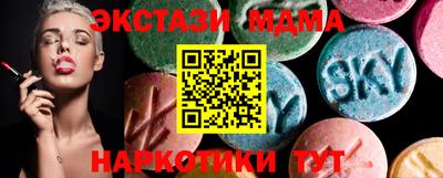 соль ск Обь