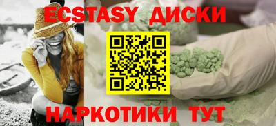 метадон Нягань