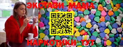 соль ск Обь
