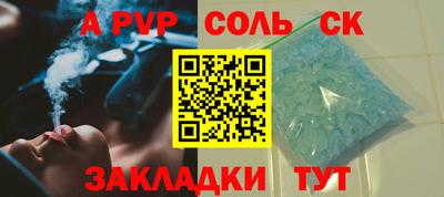 бутик Обнинск