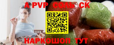 не бодяженный Новокубанск