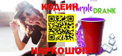 соль ск Обь