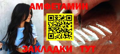бутик Обнинск