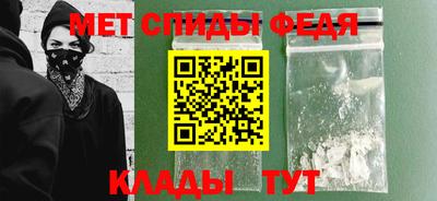 соль ск Обь