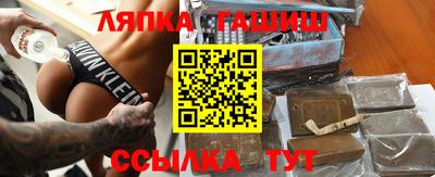ALPHA PVP Новодвинск