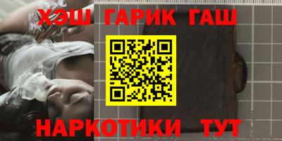 бутик Обнинск