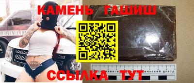 бутик Обнинск