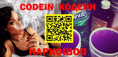 apvp Новозыбков