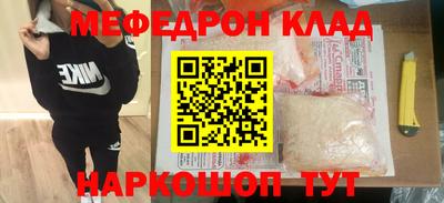 бутик Обнинск