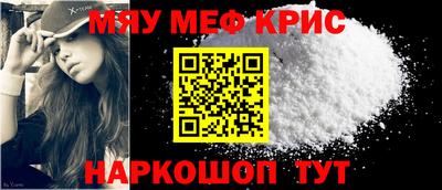 бутик Обнинск