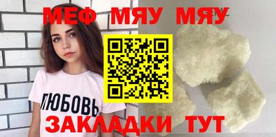 apvp Новозыбков