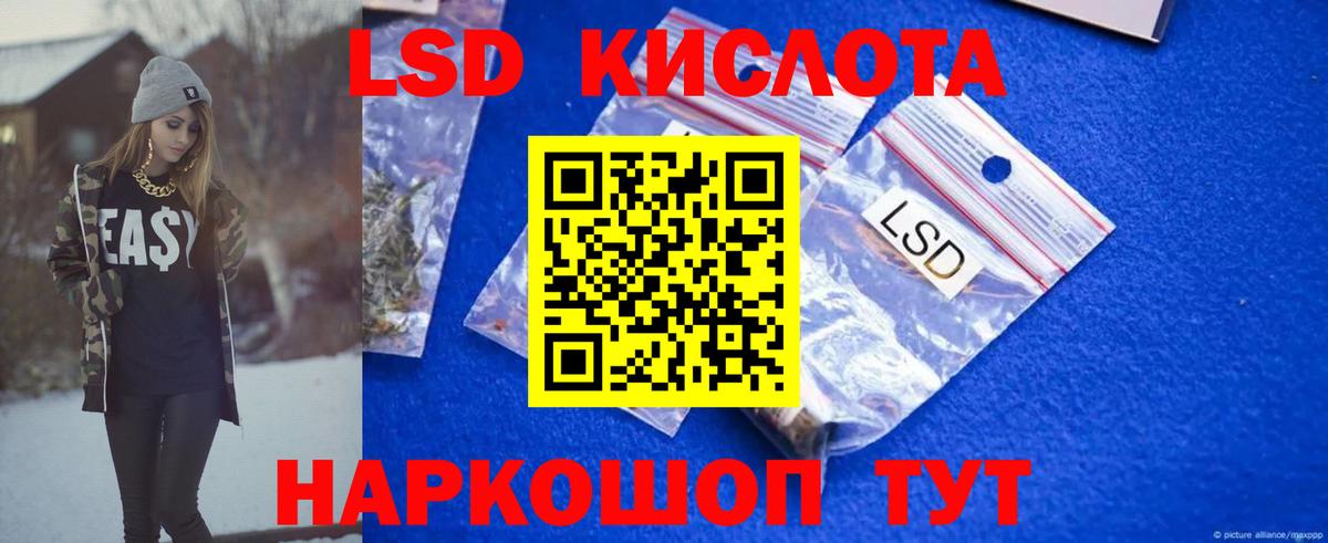 Сланцы  Лсд 25 экстази ecstasy  Вход с VPN  LSD-25 экстази кислота 