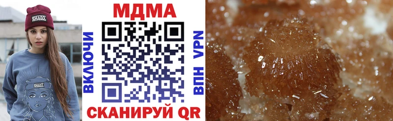 МДМА crystal Сланцы