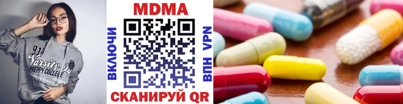 МДМА VHQ  Сланцы 