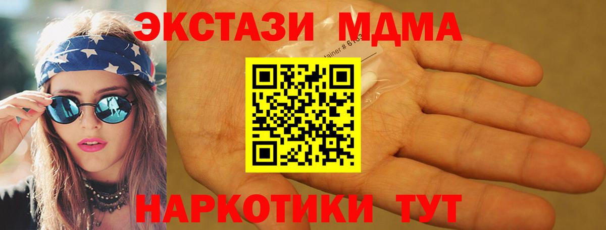 Каннабис  Сланцы  Меф кристаллы  Вход с VPN  Cocaine  Меф  ГАШИШ 