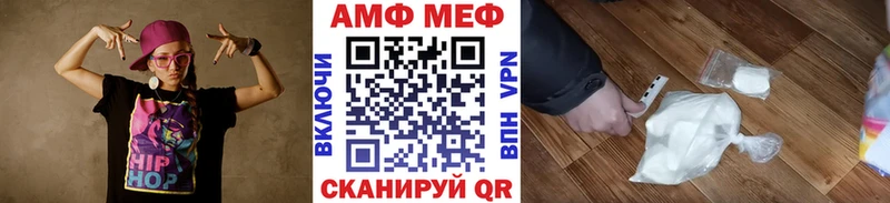 МЕТАМФЕТАМИН кристалл  наркошоп  Сланцы 