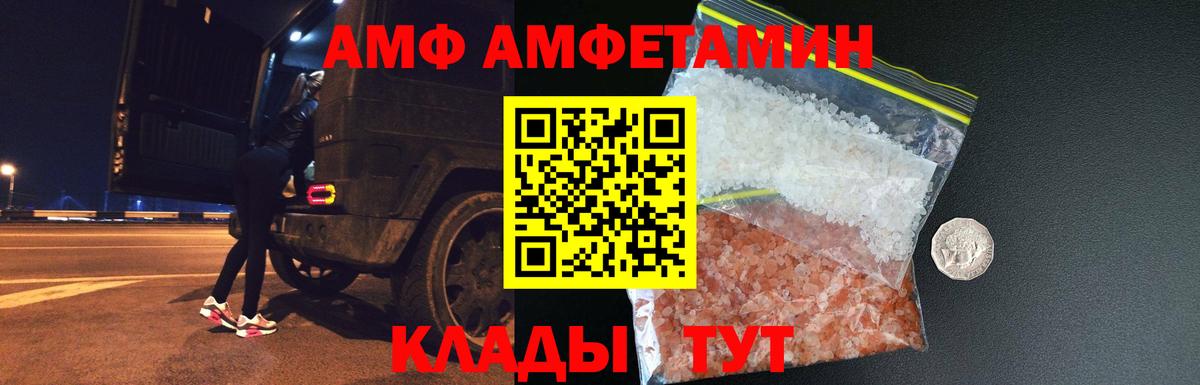Сланцы  Первитин мет  Вход с VPN 