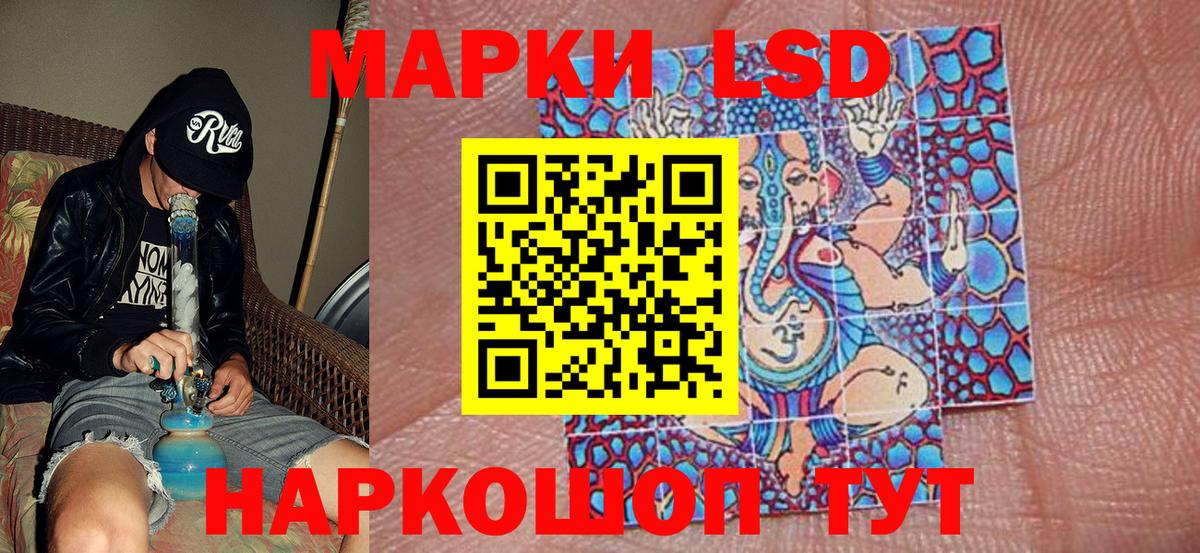 Сланцы  закладка  Марки N-bome 1,8мг  Вход с VPN  Марки N-bome 1,8мг  Марки N-bome 