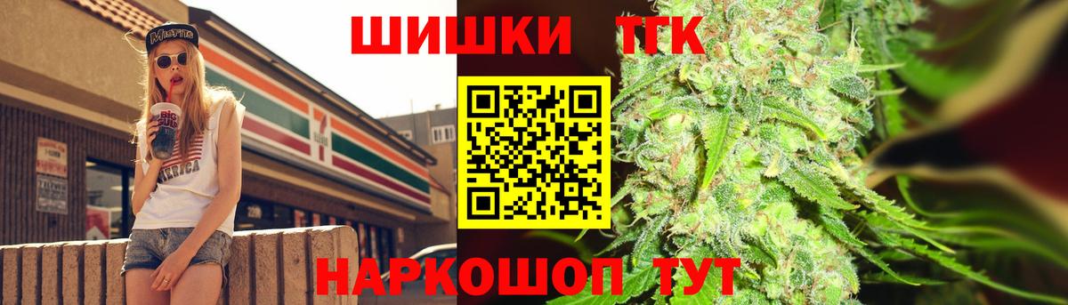 Каннабис MAZAR  МАРИХУАНА MAZAR  Сланцы  Шишки марихуана White Widow  Вход с VPN  Марихуана марихуана 